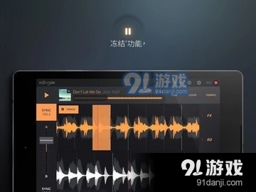 音樂dj打碟3