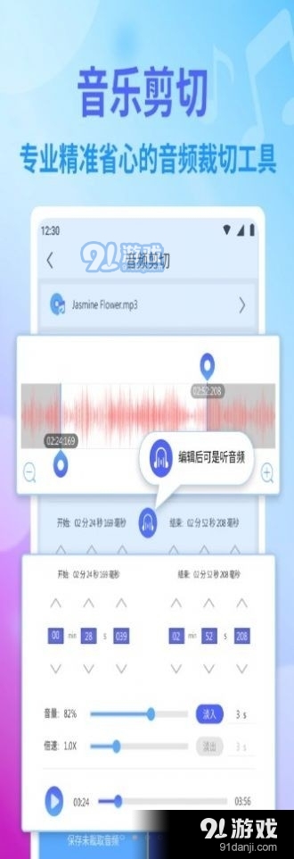 獨(dú)孤音樂(lè)剪輯1