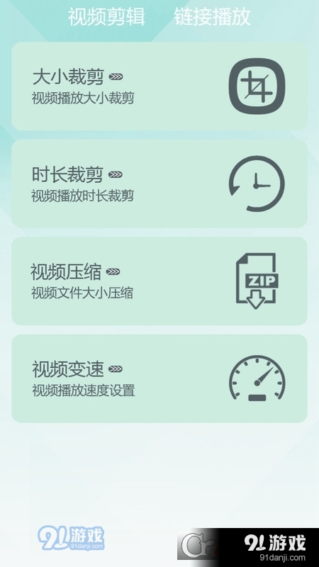 千尋視頻播放器手機版3