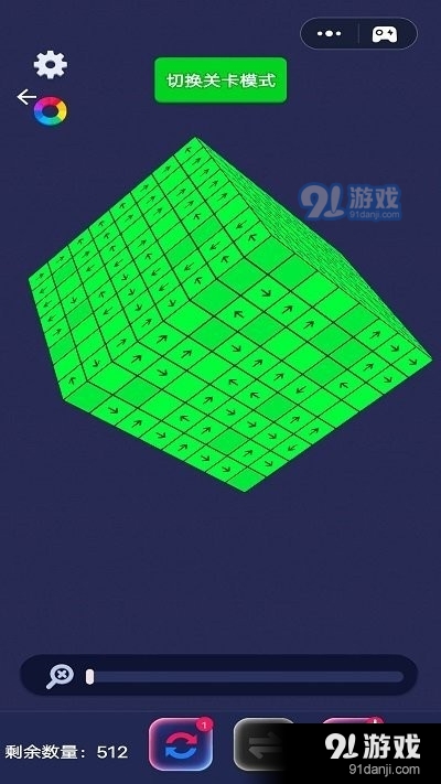 全民樂消大作戰(zhàn)箭頭消消樂3
