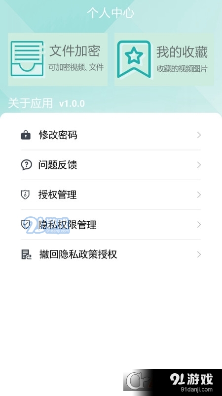 千尋視頻播放器手機版1