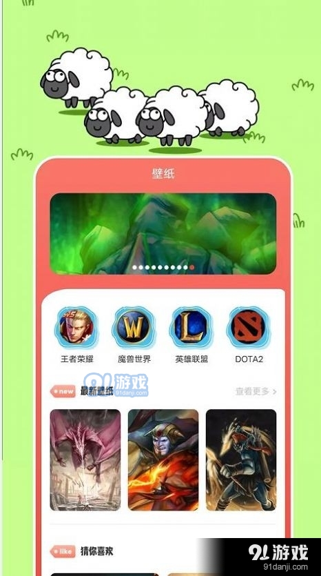 摸魚游戲攻略2