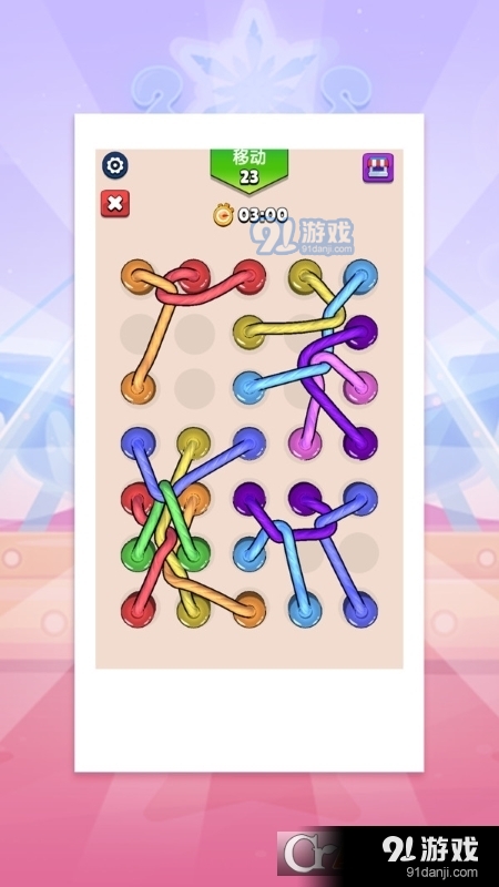 滑繩索大賽游戲1