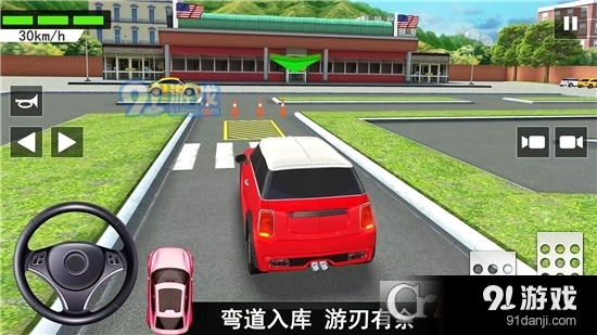 倒車入庫考試手游1