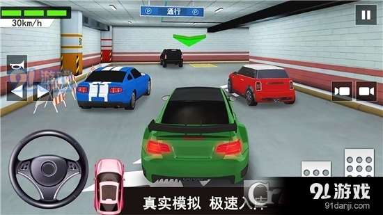 倒車入庫考試手游3