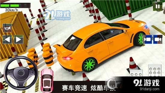 倒車入庫考試手游2