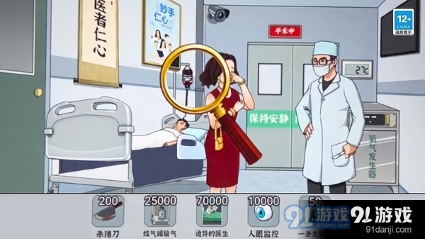 最強(qiáng)砍價(jià)王1