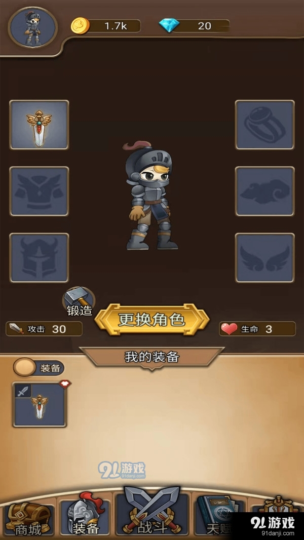 未來(lái)戰(zhàn)士1