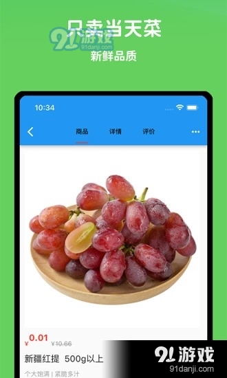 小倉(cāng)生活超市2