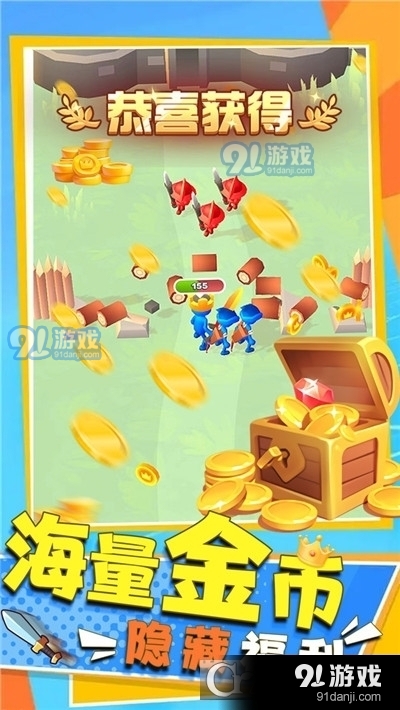 塔防城堡我的王國世界手游4