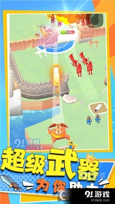 塔防城堡我的王國世界手游5