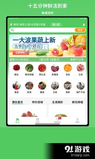 小倉(cāng)生活超市1