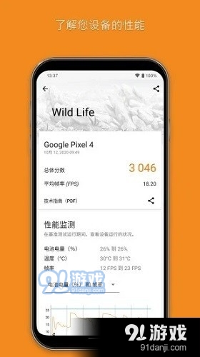 3DMark1