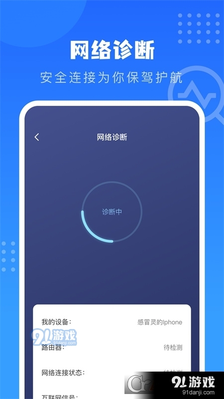 云參謀(云比鄰)3