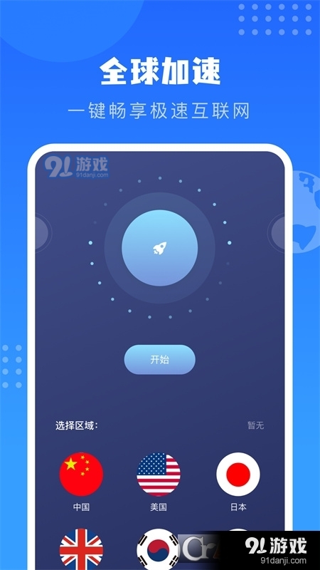 云參謀(云比鄰)2