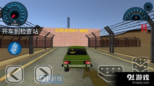 功夫拆車(chē)大師5