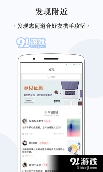 啟辰專升本1