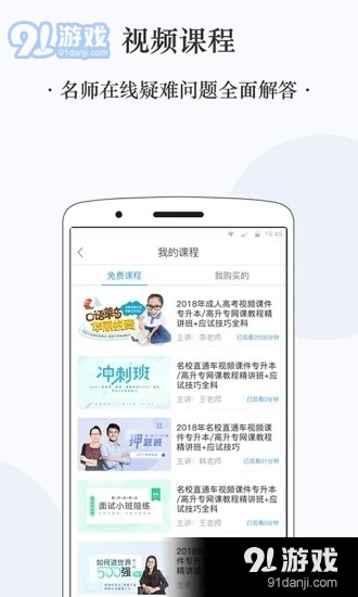 啟辰專升本2