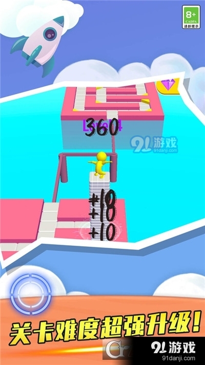 我滑板賊溜最新版3