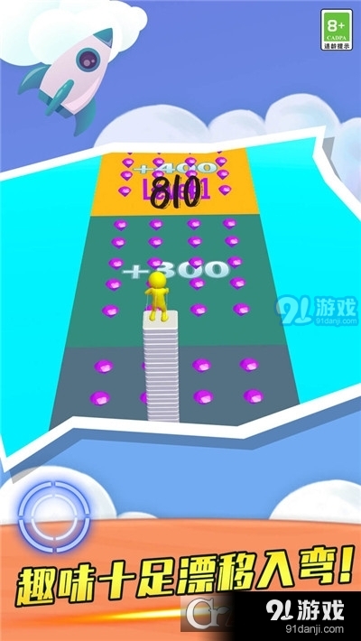我滑板賊溜最新版1