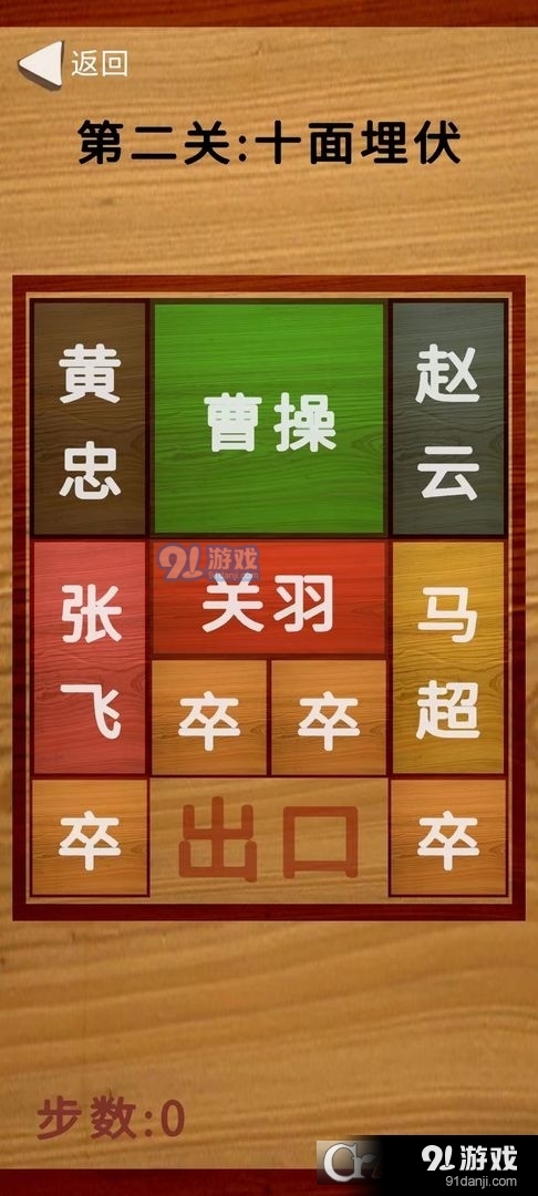 華了個(gè)華2