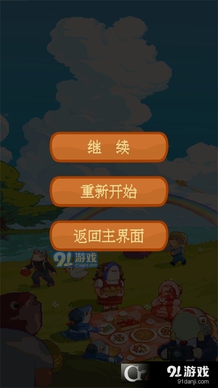 咸魚連連看游戲最新版3