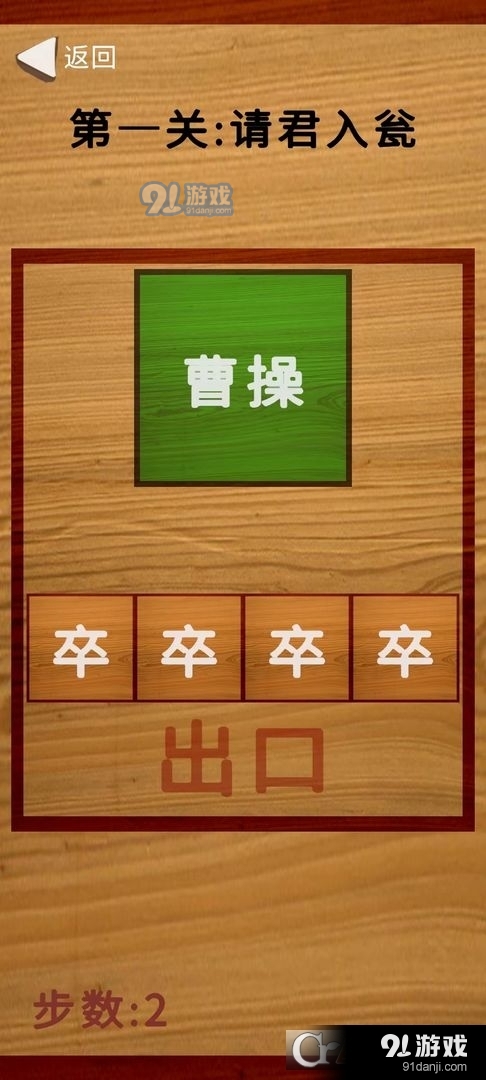 華了個(gè)華1