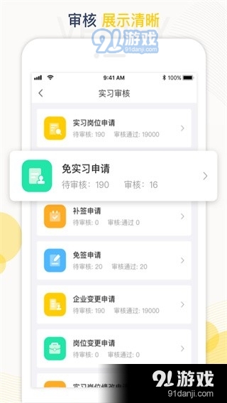 蘑菇丁工學(xué)云1