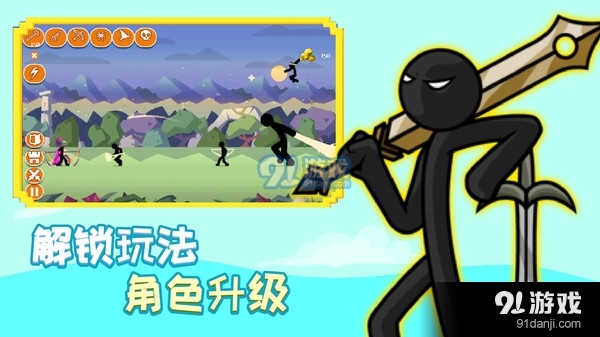 火柴人傳奇戰(zhàn)場(chǎng)4