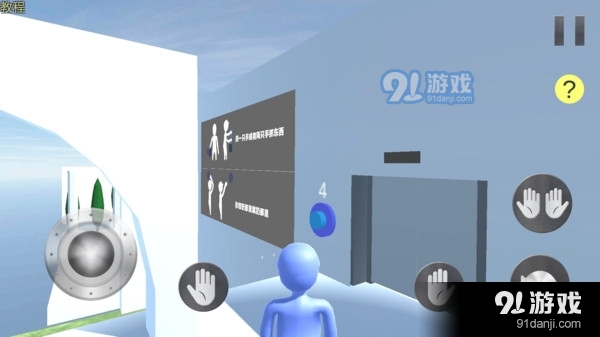 橡皮人城市英雄2