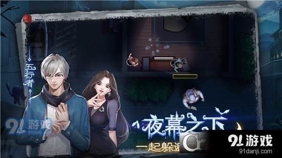 奇門小鎮(zhèn)手游2