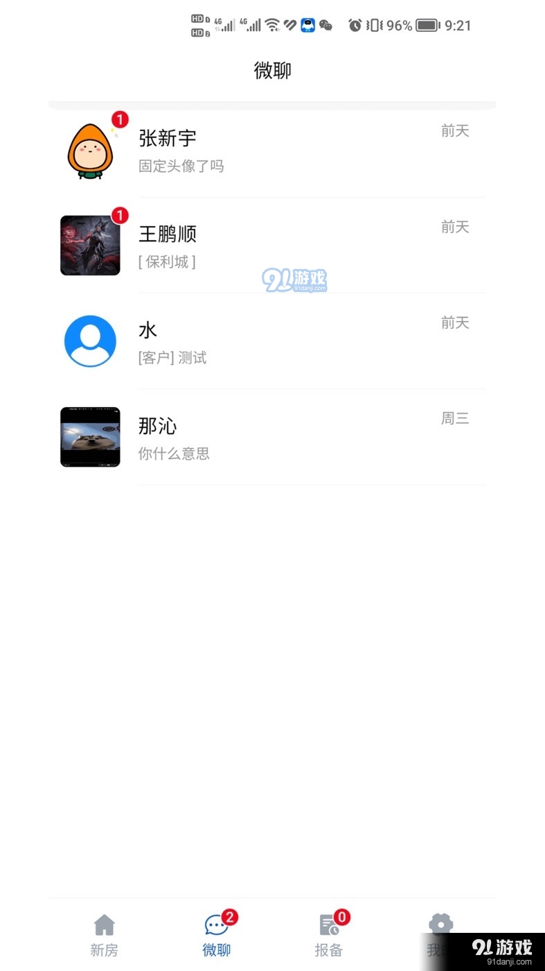 吉房聯(lián)1