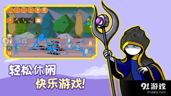 火柴人傳奇戰(zhàn)場(chǎng)2