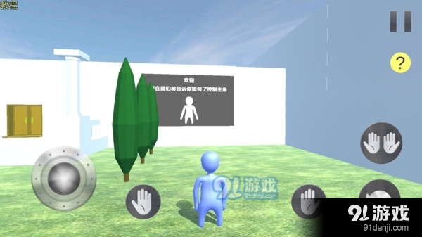 橡皮人城市英雄1