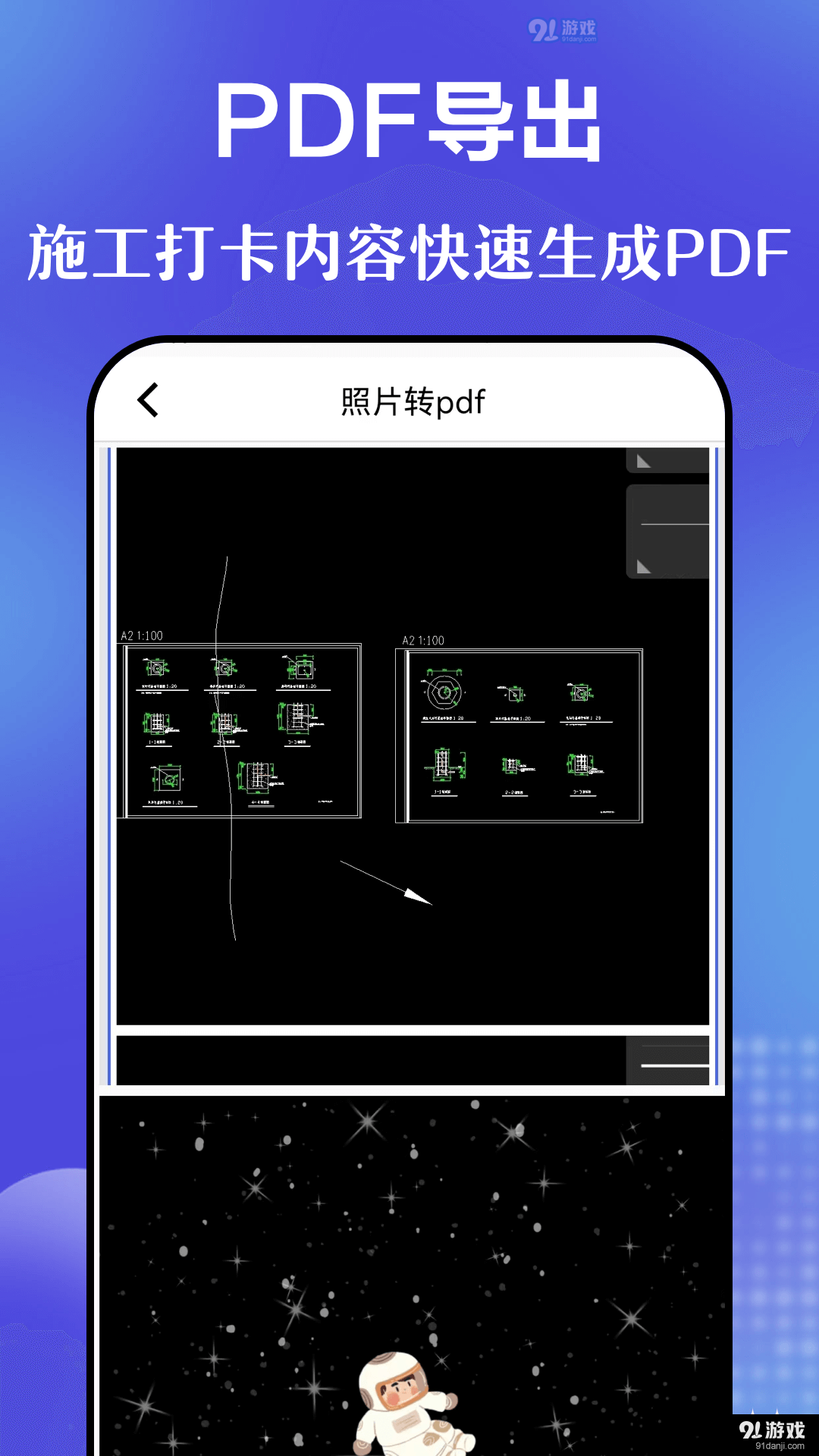 元道時間相機(jī)3