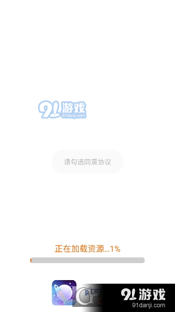 叮叮樂(lè)園最新版3