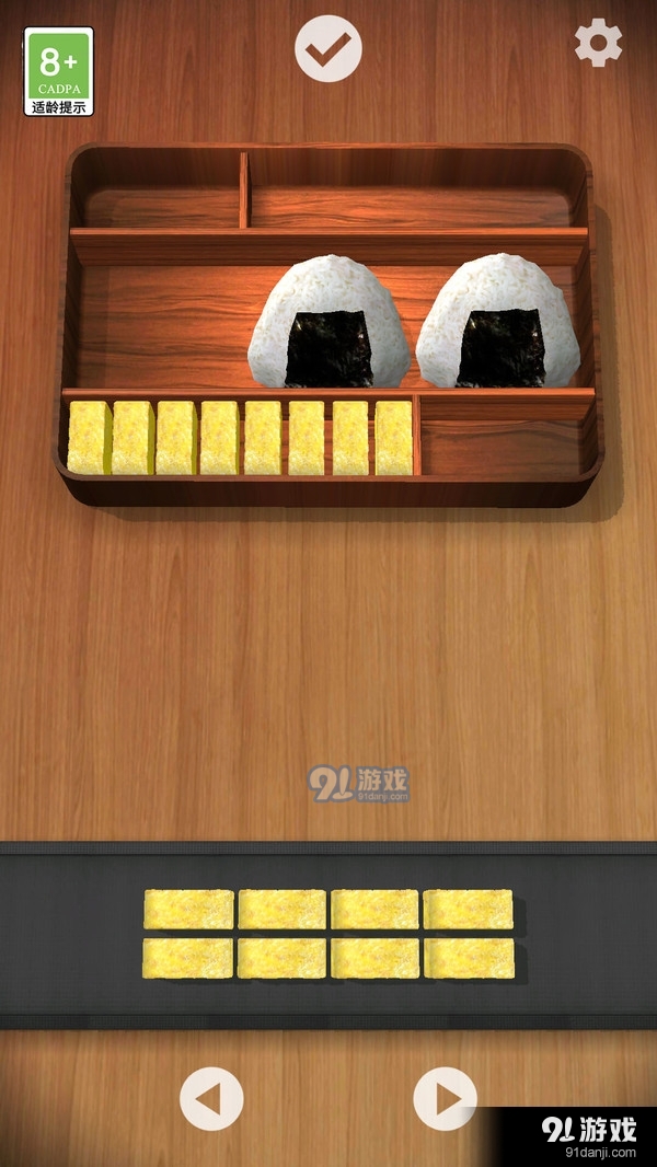 解壓模型3