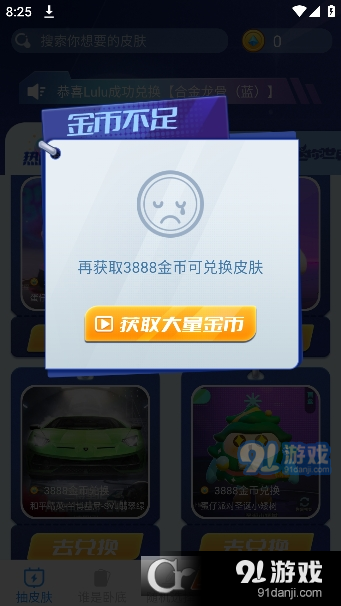 叮叮樂(lè)園最新版2