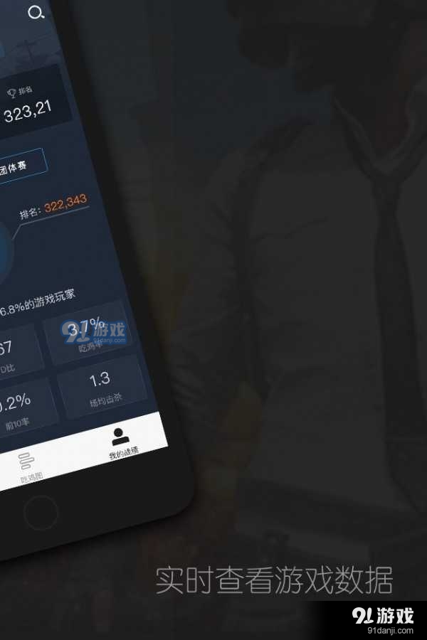 流星盒子3