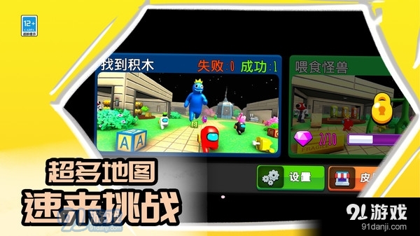 我不是臥底5