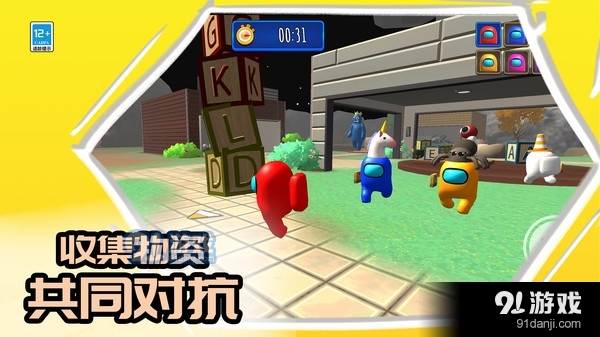 我不是臥底1
