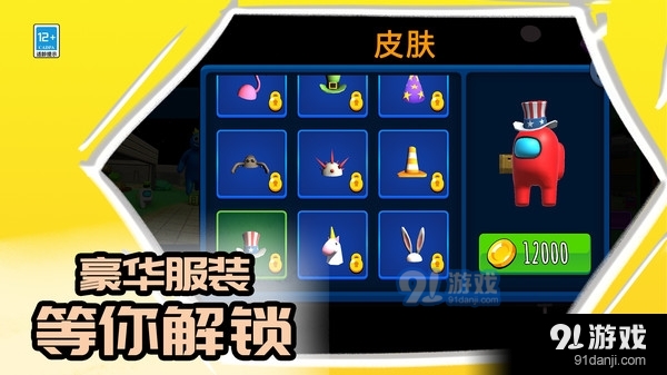 我不是臥底4