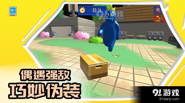 我不是臥底2