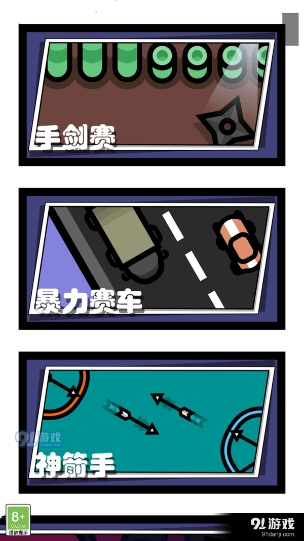 雙人解壓寶典1