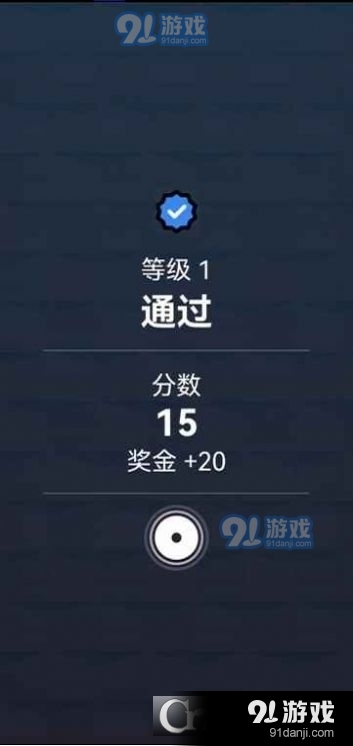 觸碰大俠最新版1