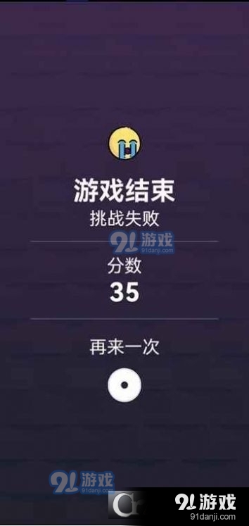 觸碰大俠最新版2