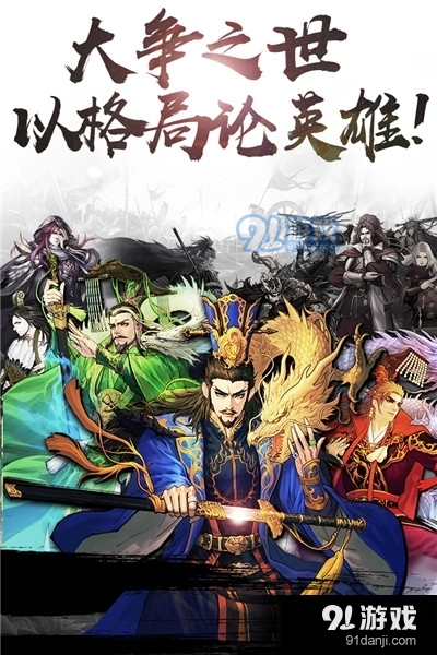 率土之濱折扣端1