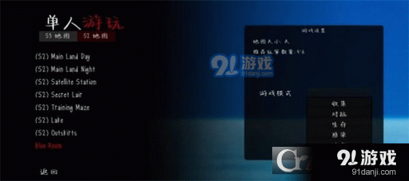 鬼寶3內(nèi)置功能菜單最新版2