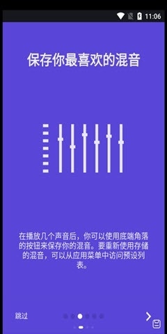 靜云聽(tīng)白噪音助眠3