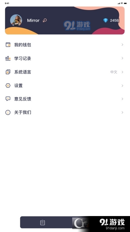 HSK Mock漢語考試5